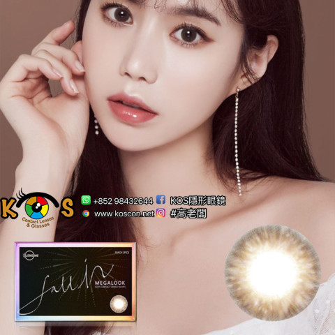 Lensme Megalook Fallin Choco 메가룩 펄인 쵸코